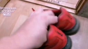 Ремонт кроссовок Nike, Восстанавливаем протектор подошвы