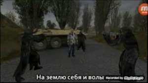 Музон бандосов.