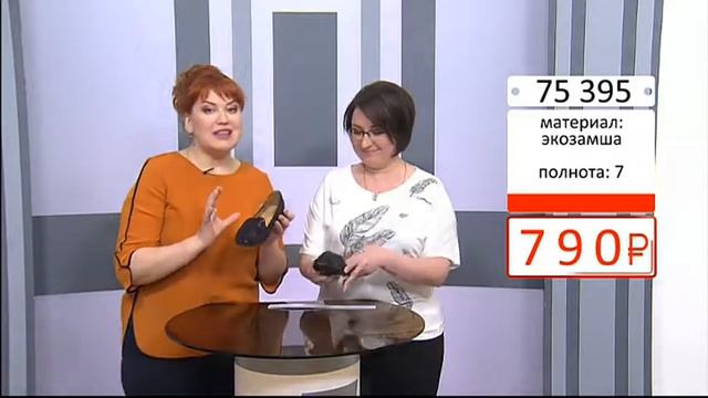 Туфли с блестящим принтом0604 (Copy 1) смотреть онлайн