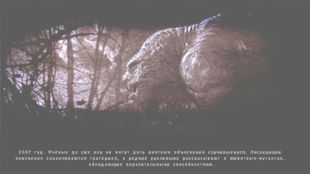 STALKER [Зов Припяти] Начало#1