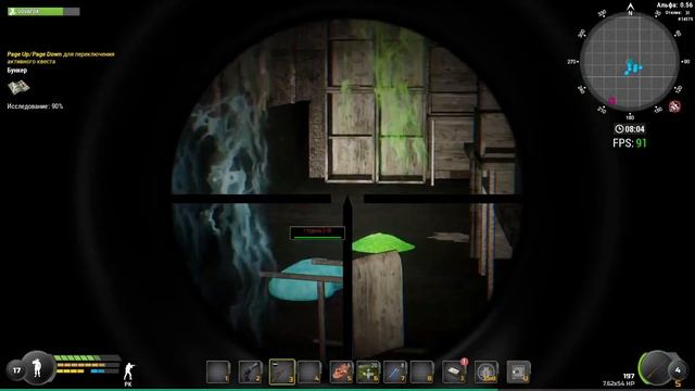 Will To Live Online . ч . 15 . Прокачка персонажа . смотреть онлайн