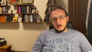 Дихотомия православная.