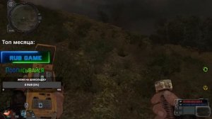 Прохождение S.T.A.L.K.E.R.: Плохая компания 2 - Масон