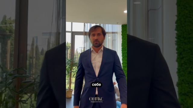 Выбор за Вами! #элитнаянедвижимостьсочи #realestate #житьвсочи