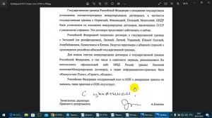 Жилищное законодательство,  и всё о жилом государственном  фонде.  /2024/III/24/