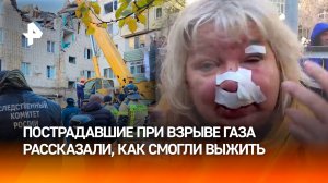 "Мы кричали, чтобы нас сняли": пострадавшие при взрыве в Черкесске – о том, как выбрались