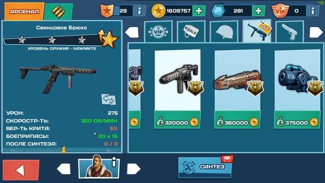 Оцениваем весь арсенал солдата 2021 (feat. Рома Чистяков) Blitz Brigade | Блиц Бригада смотреть онлайн