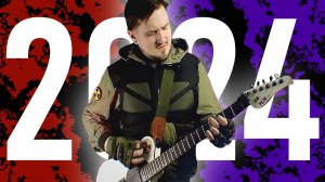 ТОП МУЗЫКА ДЛЯ СТАЛКЕРА 2024 год