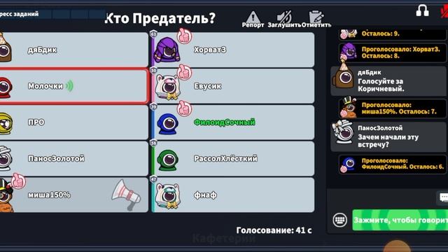 амонгас