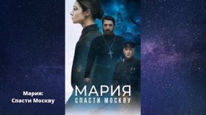 ЛУЧШИЕ ИСТОРИЧЕСКИЕ ФИЛЬМЫ 2022. ТОП 6. НОВИНКИ. РУССКИЕ И ЗАРУБЕЖНЫЕ.