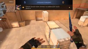 Демка Напы Стандофф | Купил Жоски Кунай "Cold Flame"