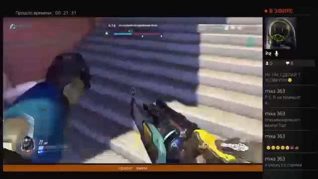 17 стрим по овервотч смотреть онлайн