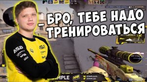 Бро | DOTA 4