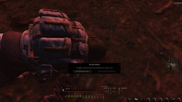 STALKER ONLINE | STORM | GOK смотреть онлайн