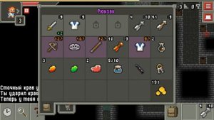 Прохождение Pixel Dungeon REMIX #1 новый биом!!!