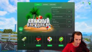 ЗАДОНАТИЛ 10.000 РУБЛЕЙ и ПРОШЁЛ ВЕСЬ ЛЕТНИЙ БОЕВОЙ ПРОПУСК В ГТА 5 РАДМИР РП! (GTA 5 ONLINE)