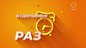 УТРОЗАЛИЕВ. 31 ОКТЯБРЯ 2024 (МИГ ТВ, Ноябрьск)