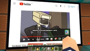 СКИБИДИ ТУАЛЕТЫ НО ДОБРЫЕ В МАЙНКРАФТ ДЕТИ СКИБИДИ ТУАЛЕТОВ МУЛЬТИК SKIBIDI TOILET