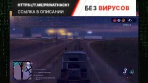 ОБНОВЛЕННЫЙ РАБОЧИЙ ПРИВАТНЫЙ БОТ ДАЛЬНОБОЙЩИК ДЛЯ ARIZONA RP. СКРИПТ ДЛЯ АРИЗОНА САМП 2024