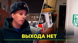 В Новом Уренгое инспекторы по пожарному надзору проводят рейды