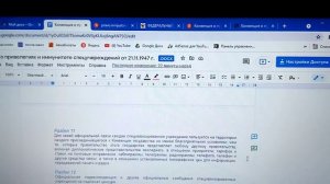 Конвенция ВОИС от 21.11.1947 г., и ФЗ- 352.  ☝️♂️   21.10.21 г.