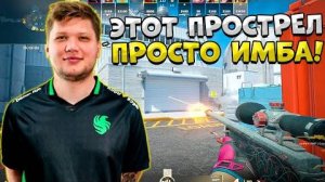 S1MPLE ПОВТОРИЛ СВОЙ ЛЕГЕНДАРНЫЙ ПРОСТРЕЛ НА FACEIT!! СИМПЛ ЗАТАЩИЛ ПОТНУЮ КАТКУ НА ФЕЙСИТЕ!!