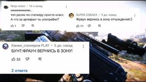 разаблачение канала "Фраун", он скатился!
