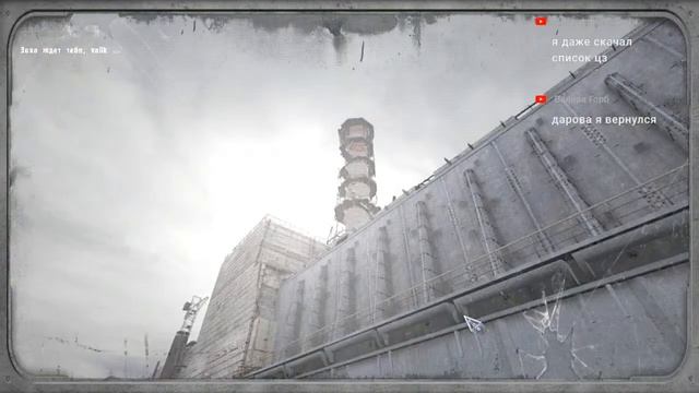 STALKER OP-2.1 ур(Реализм) ЧАЭС 2-Фриплей №41 (часть.5) Без артов на пулестойкость!