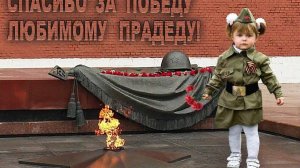 Виталий Фомин.Посвящается героям СССР