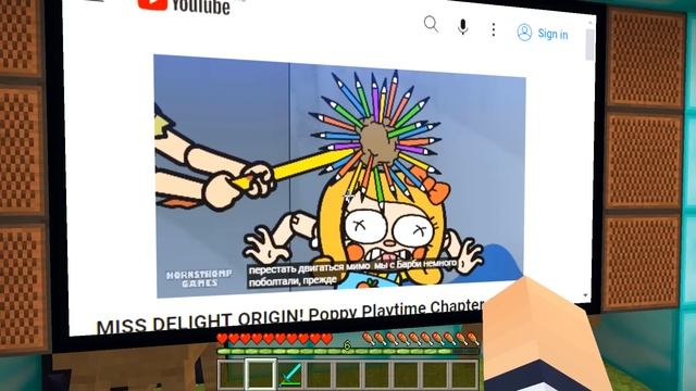 ГРУСТНАЯ ИСТОРИЯ МИСС ДЕЛАЙТ В МАЙНКРАФТ 100% ТРОЛЛИНГ МУЛЬТИК POPPY PLAYTIME 3