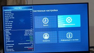 Factory reset Samsung Smart Tv Oc Android China  инженерное меню сброс к заводским настройкам