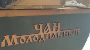 Видео отзыв из Твери