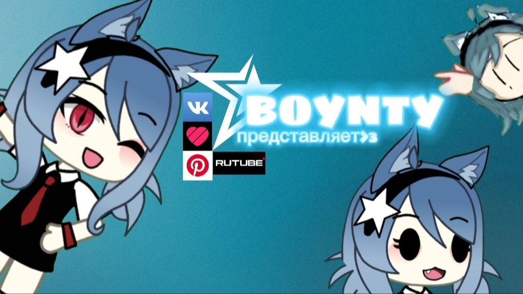 Первое появление принцесски) 🕷