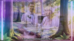 Жила-была старушка ...