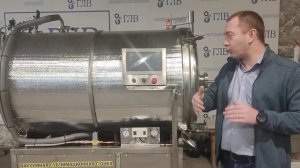 Вакуумно-сублимационная установка ВС 3