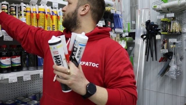 Жидкие гвозди