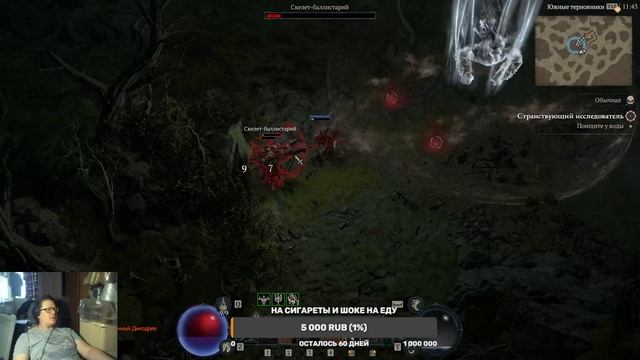 Diablo 4. Сериал "фдуч вместе с добрейшими живцами творит любовь". Vessel of Hatred. Часть 8