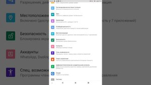 Как поставить пароль на планшет