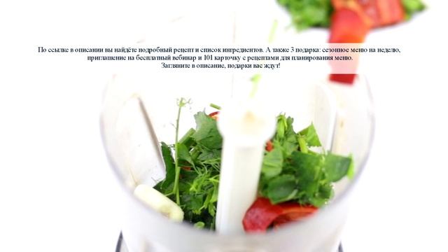 ВКУСНЫЕ ЗЕЛЕНЫЕ ПОМИДОРЫ НА ЗИМУ | Меню недели | Кулинарная школа | Рецепт заготовок