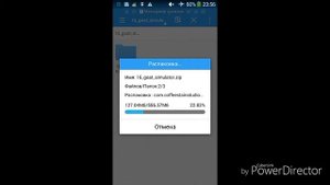 Как установить кэш любого приложения