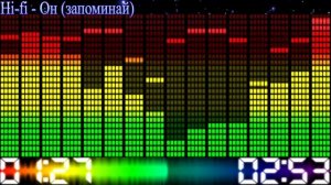 Hi-Fi - Он (запоминай)