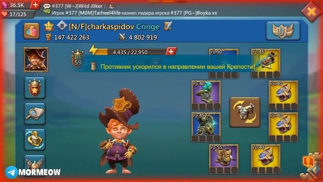 ТОП ЛОВУШКА НА КВК! [Lords Mobile]