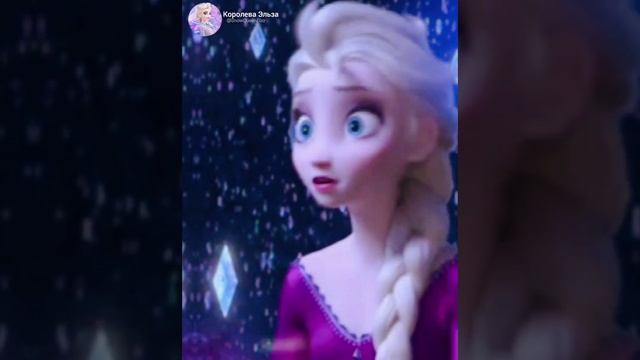 Эльза❄️ смотреть онлайн