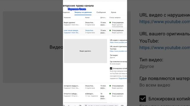 А вот и пруфы смотреть онлайн