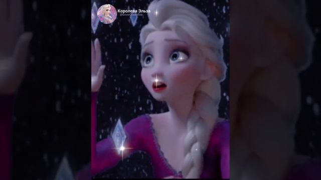 Эльза❄️ смотреть онлайн
