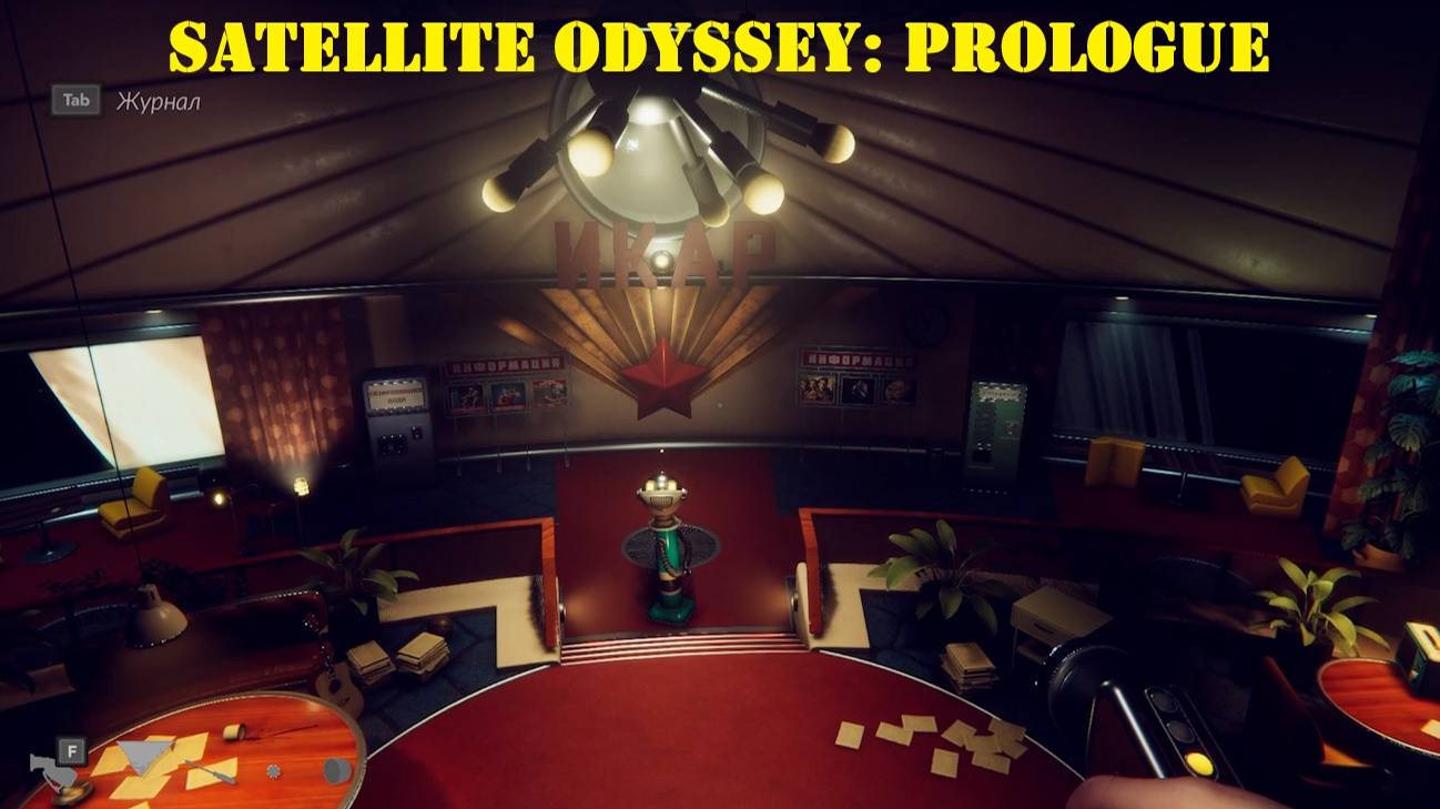 Satellite odyssey прохождение. Satellite odyssey прохождение. Satellite odyssey прохождение. Satellite odyssey прохождение. Satellite odyssey прохождение.