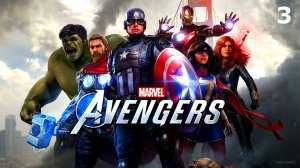 Marvel's Avengers (Мстители Марвел) 3часть Прохождение без комментариев (русская озвучка)