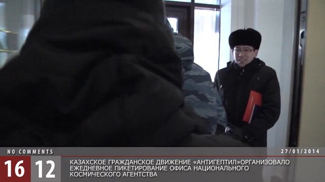 "Антигептил" за чистый Казахстан / 1612 смотреть онлайн