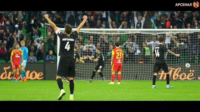 «Краснодар» - «Арсенал» 2:0 | Глазами «Арсенал-ТВ»