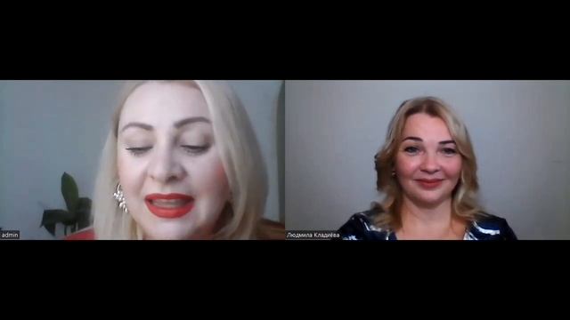 Ольга Долганюк и Людмила Кладиёва.Тета-хилинг  практика помогающая становиться более осознанными.